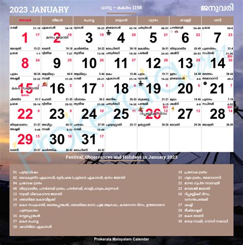 kerala march monthly chart 2022|2022 Holidays Calendar Kerala .